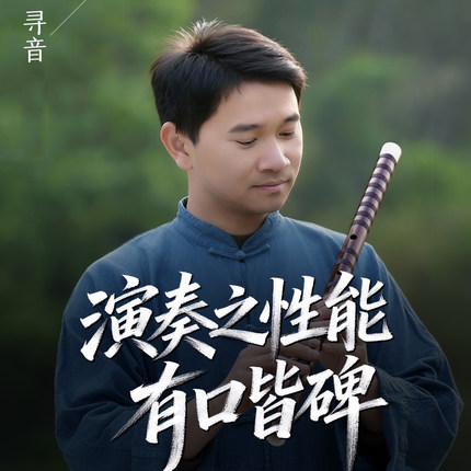 刘成亲制笛子竹笛乐器寻音高级专业演奏级苦竹笛横笛十大品牌乐器