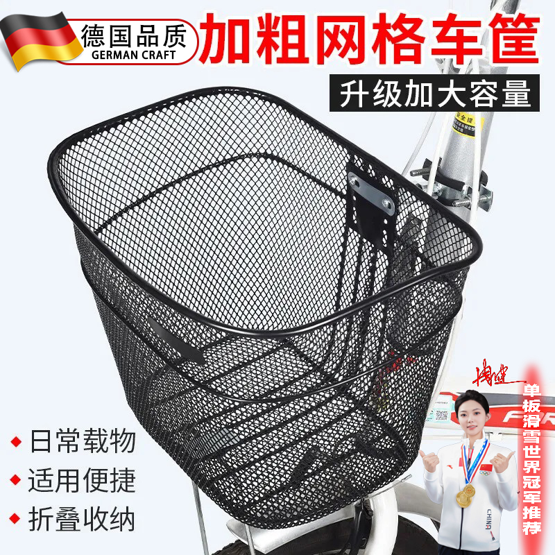 适用大行p8自行车前置车筐k3plus/d8/p18/412/p10折叠车单车配件