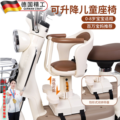 适用九号m95c电动车儿童座椅m395cmax/mz/e80cmk2/e80c电瓶车配件
