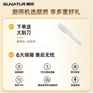 厂促顺然拌馅机商用搅馅上劲全自动电动包子肉馅料搅拌酱料打发厨