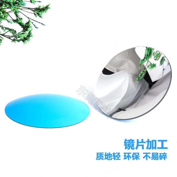 厂促联兴亚克力凹面镜 儿童放大镜 PMMA塑料片 汽车反光镜片 凸镜
