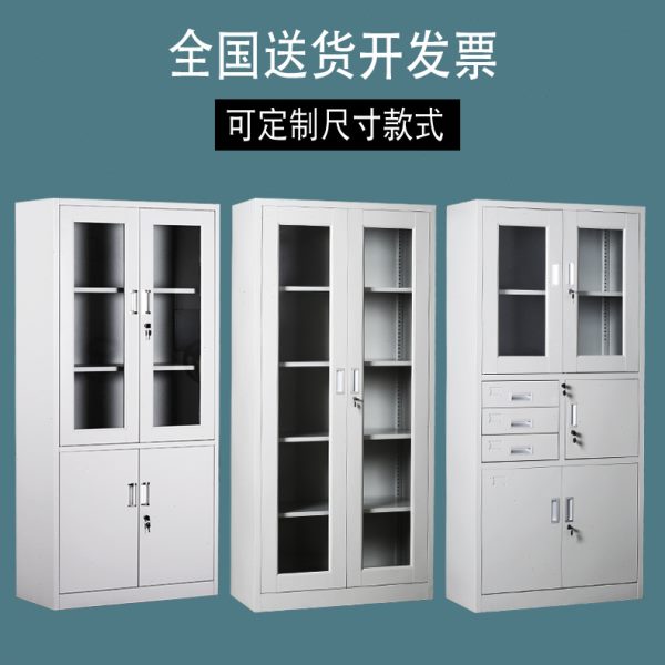 厂促公室文件柜铁皮书柜资料档案柜带锁矮柜员工税票据收纳抽屉柜