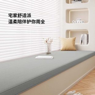 厂促亚麻布椰棕乳胶飘窗垫加厚纯色榻榻米阳台窗台垫子可拆洗家用