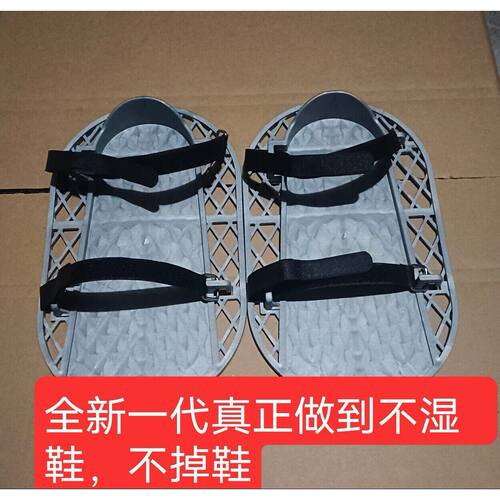 混凝土地坪收光鞋水泥砂浆鞋收面鞋网络格耐磨地坪专用施工鞋塑胶