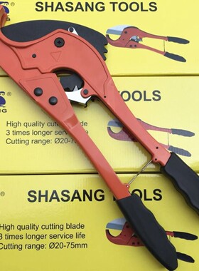 德国品质75管PPR PE水管剪刀40 50 63塑料管子剪刀 切割刀PB割刀