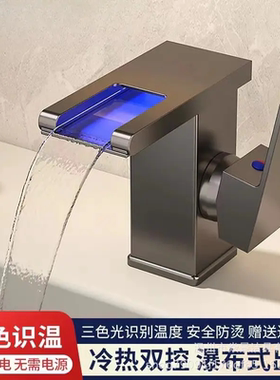 德国品质全铜龙头瀑布出水洗脸盆卫生间洗手盆浴室柜单孔冷热水冷