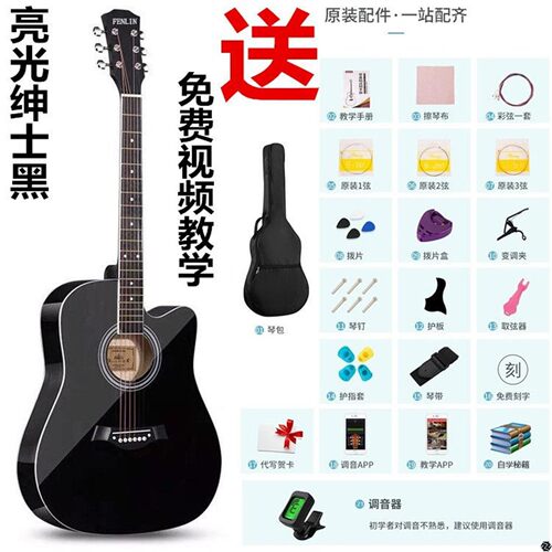 德国品质41寸单板吉他初学者38寸民谣吉他男女练习吉他成人新手入