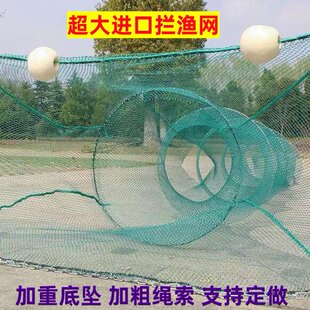 河道拦鱼网大品质八字拦鱼网虎口网拦截网拉网拖网鱼塘捕鱼过河网