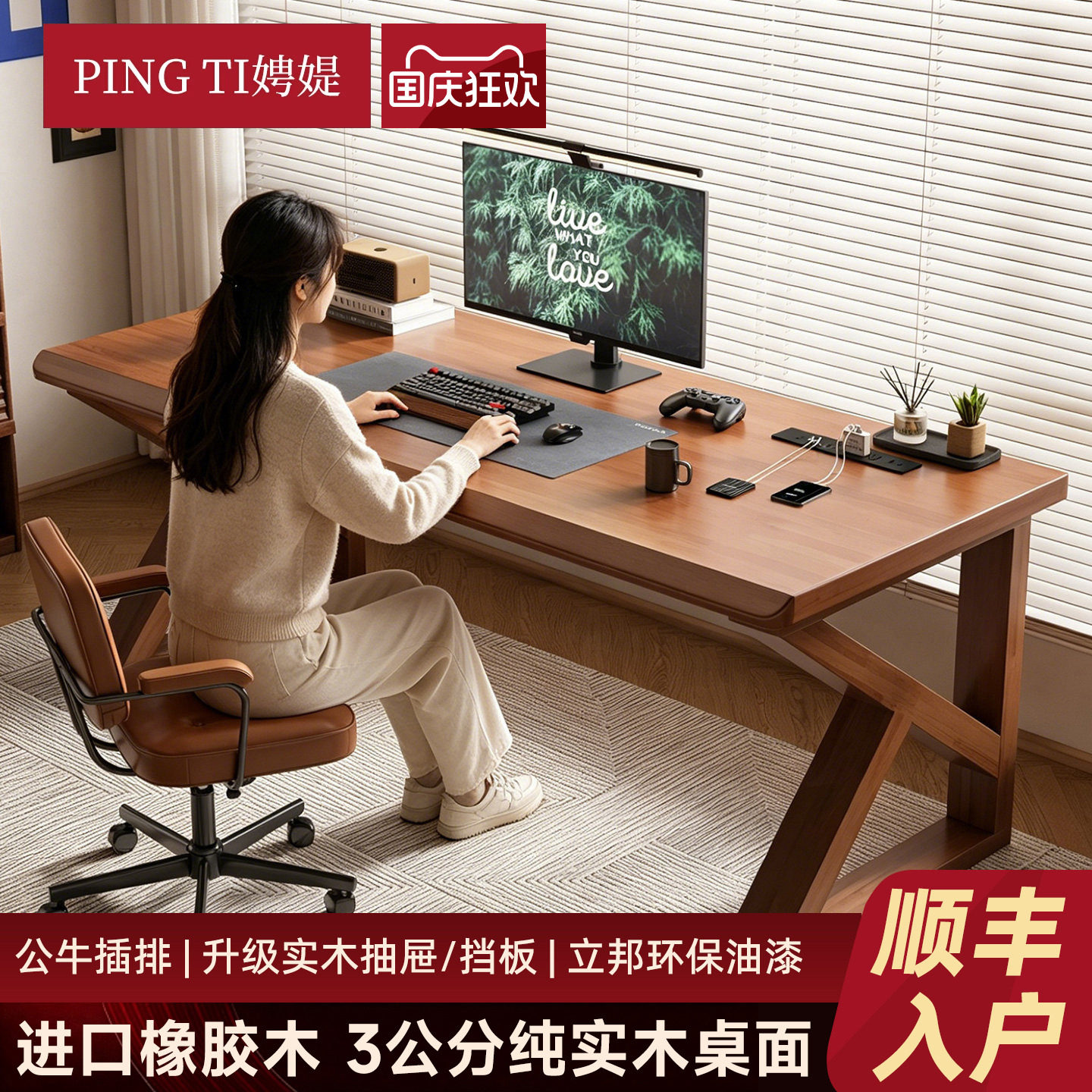实木电脑桌台式家用带抽屉学习书桌卧室双人办公桌电竞桌子工作台图片