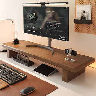 实木台式 电脑增高架显示器支架办公桌置物架桌面抬高底座收纳托架