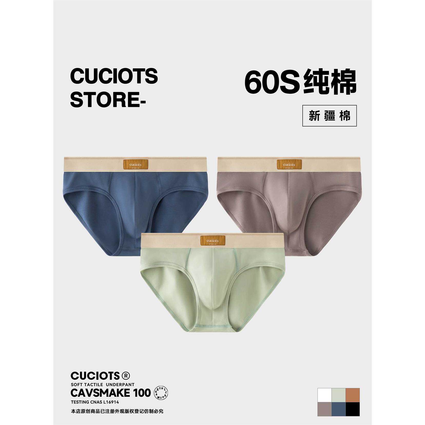 男士内裤三角纯棉u凸大囊袋三角裤男款莫代尔抑菌裆透气男生短裤