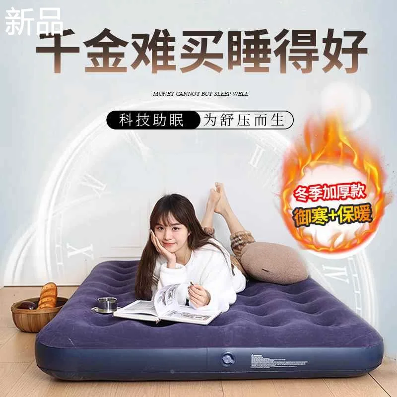 充气床垫家用打地铺单人加厚加绒气垫床双人可折叠午睡神器充气床