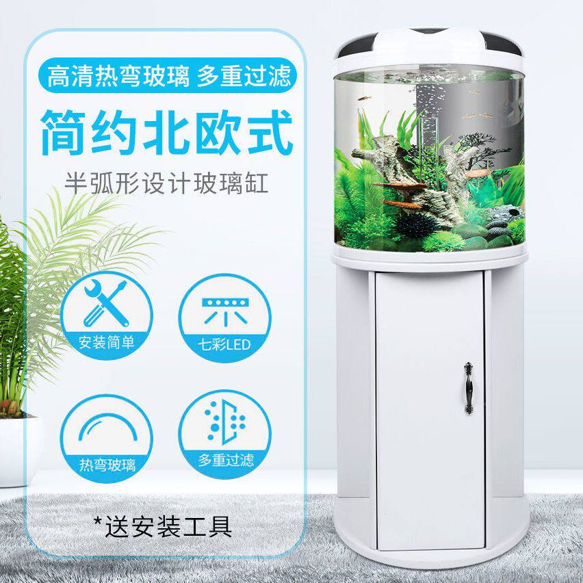 闽江客厅家用半圆形鱼缸免换水懒人生态造景玻璃鱼缸水草缸水族箱