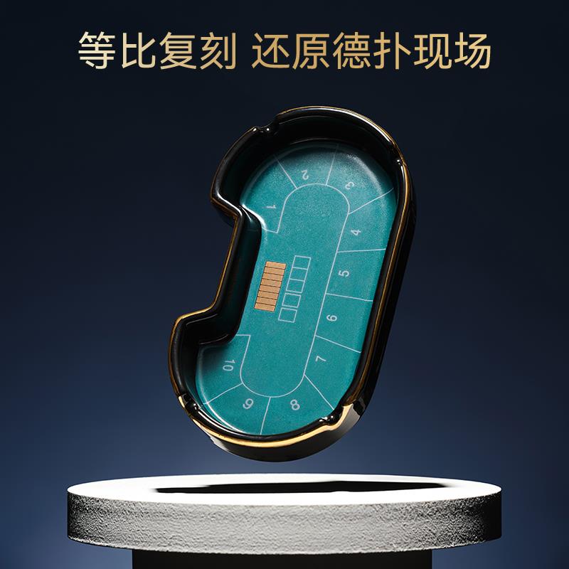 【】创意个性德州扑克桌陶瓷家用潮流娱乐办公室烟灰缸