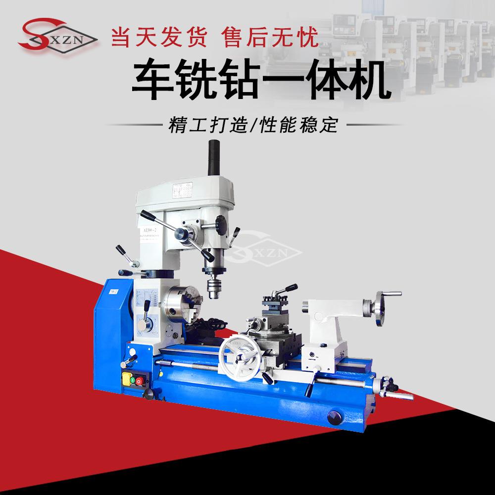 厂家供应新款多功能车床AT300钻铣床台钻家用高精度工业级台钻