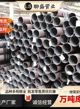 15CrMoG高压锅炉无缝钢管12Cr1MoVG合金锅炉管现货热轧无缝钢管