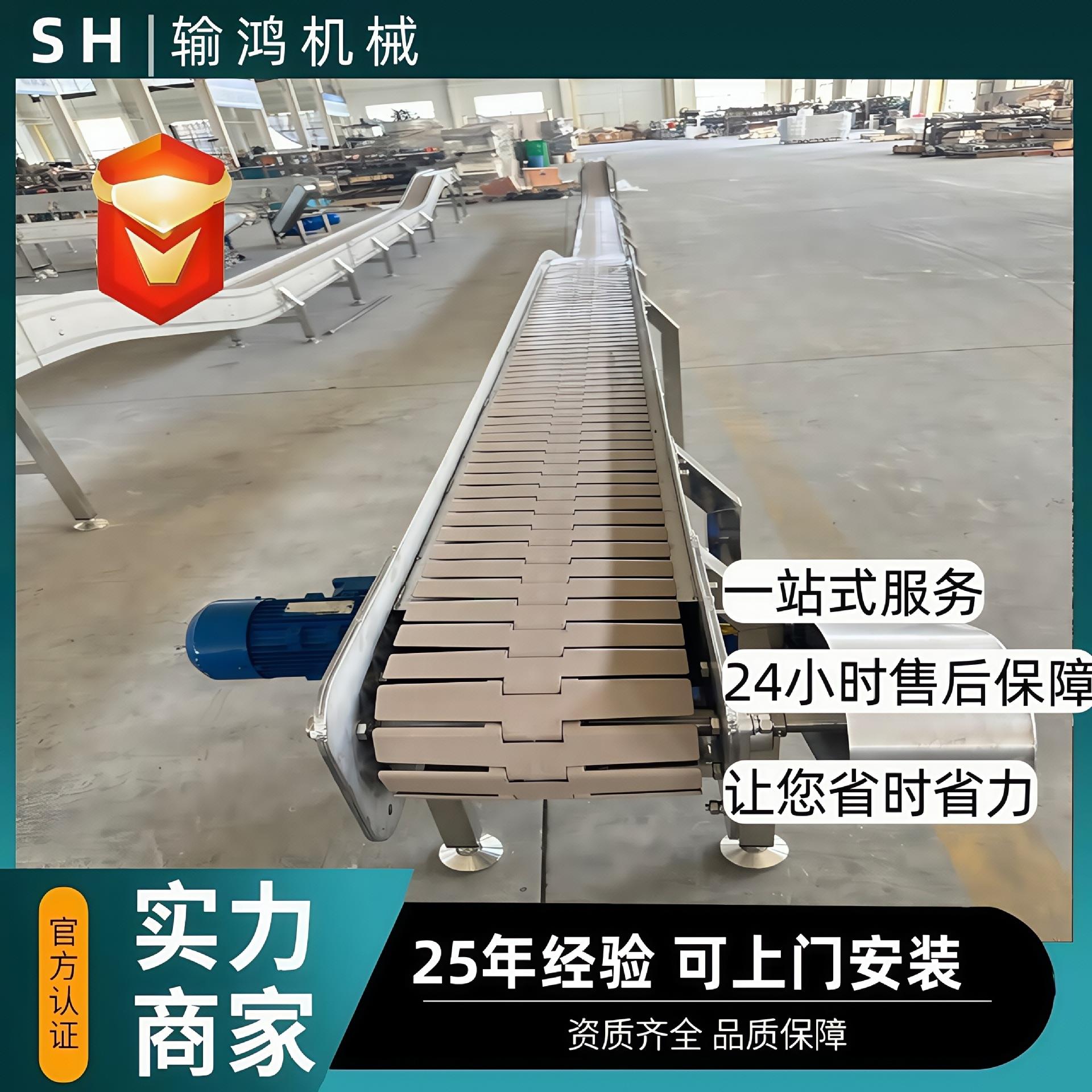 平顶链板输送机啤酒饮料灌装柔性链板输送带塑料平顶链板输送机