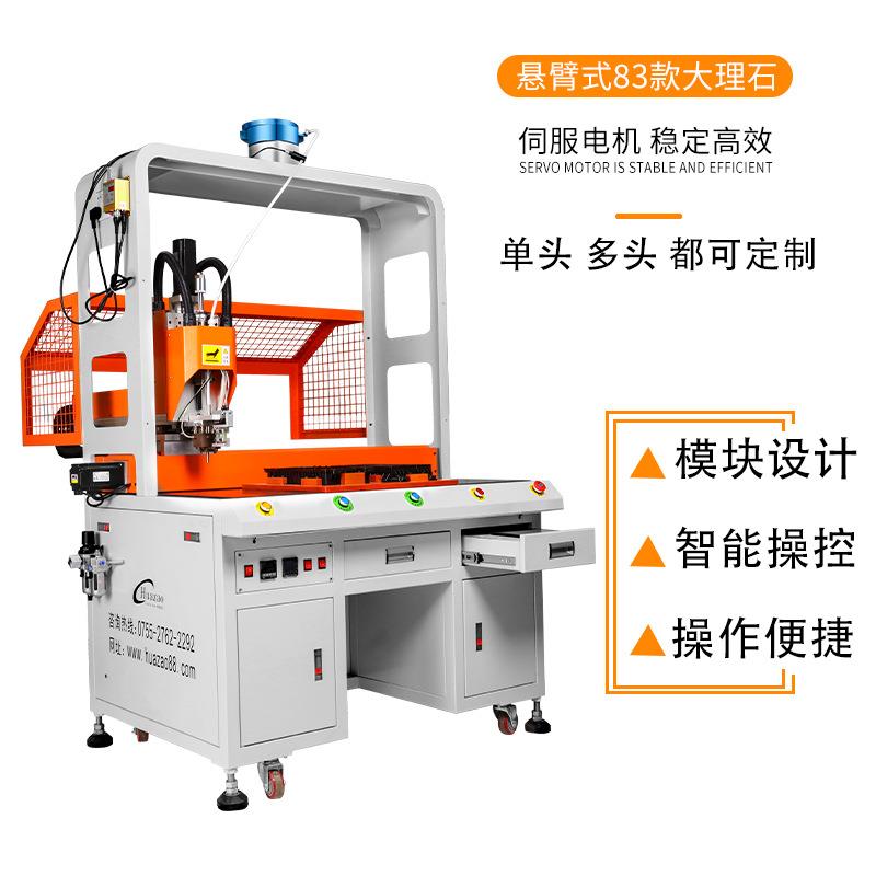 宁波通信壳体螺母植入机电表壳自动压铜嵌件塑胶壳自动螺母植入