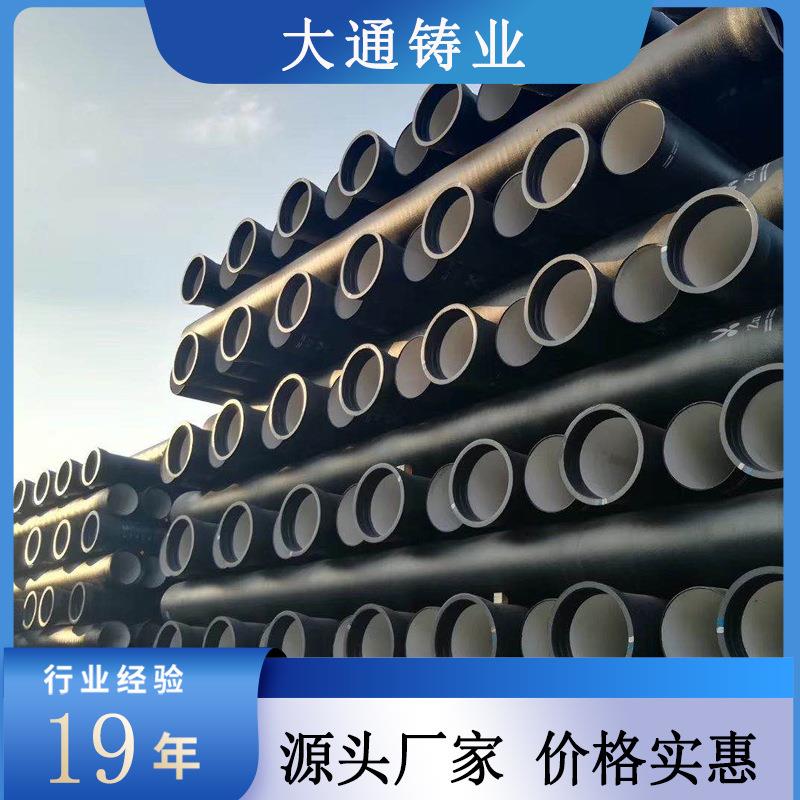 厂家直供承插式球墨铸铁给水管球墨铸铁污水管胶圈连接