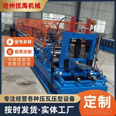 czu型钢机设备供应全自动C型钢机电脑自动换型CZ型钢一体机CZU型