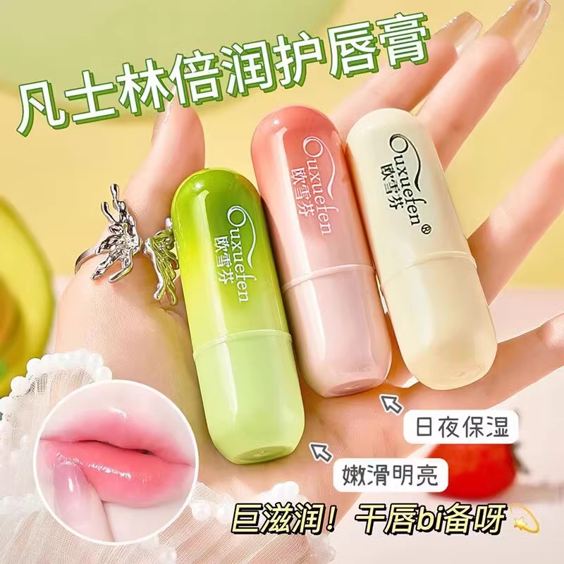 凡士林润唇膏男女滋润保湿补水防干裂去死皮淡化唇部纹护理