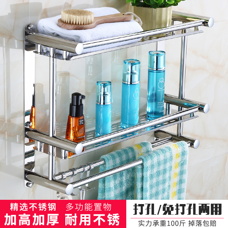 浴室置物架不锈钢卫生间毛巾架洗手间2层3层卫浴挂件壁挂免打孔