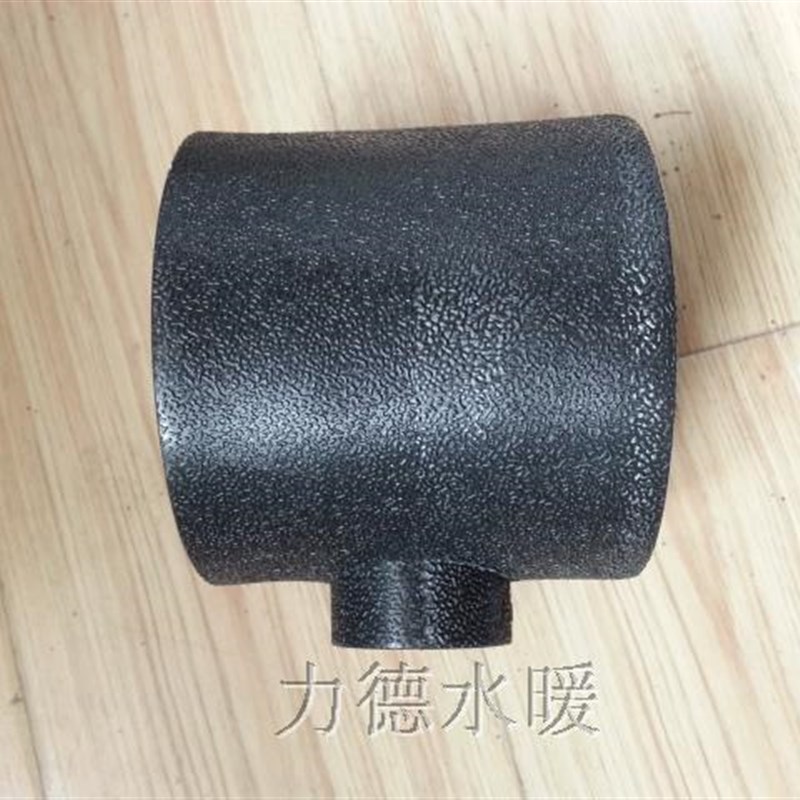 PE热熔 管件 承插 异径三通 接头S25*20-S63*50多规 PRET接头