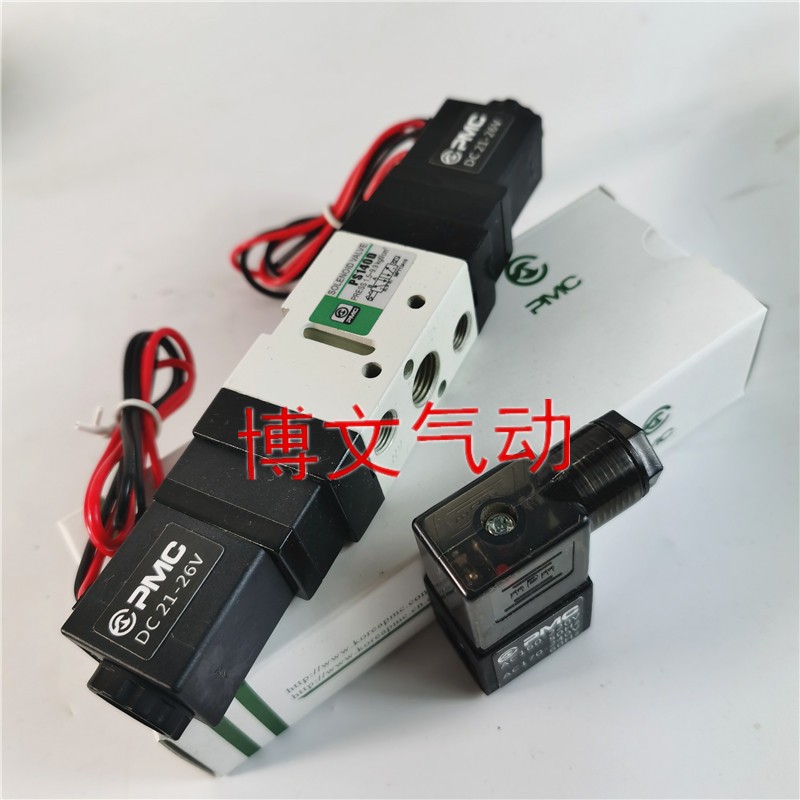 PS140D电磁阀 电控换向阀二位五通双电控 AC220V DC24V