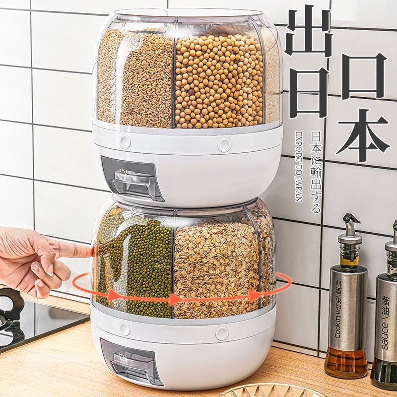 日式分格杂粮米桶分类家用防虫防潮密封五谷大米收纳盒粮食储存罐
