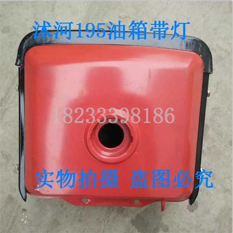 沭河SH196油箱 沭河195柴油机油箱 沭河ZH195油箱沭河ZH195A油箱*