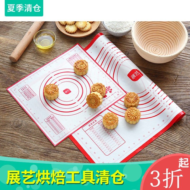 【特价清仓】烘焙工具家用厨房烘培用品用具 玻璃量杯面粉筛