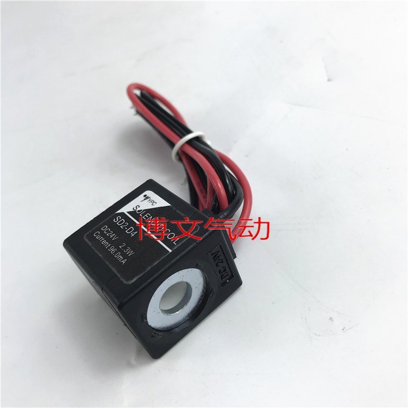 YPC电磁阀线圈SD2-D4 DC24V 2.3W SD2-A2 AC220V 60HZ 3.7VA线圈