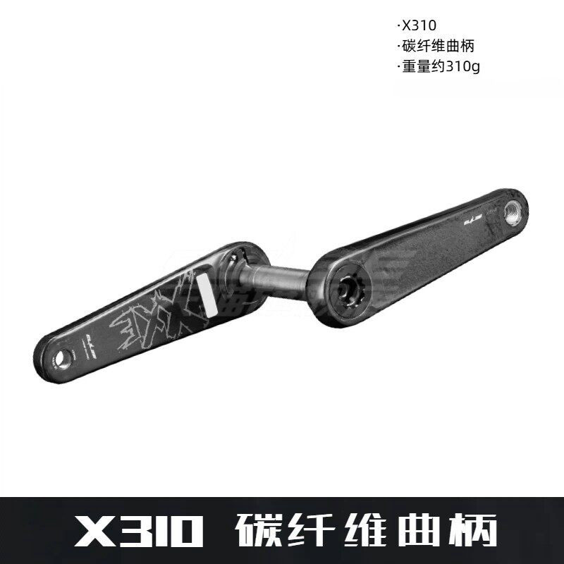 ELILEE X310碳纤维曲柄XXE曲柄轻量化碳曲柄24轴心钛轴DUB巴林