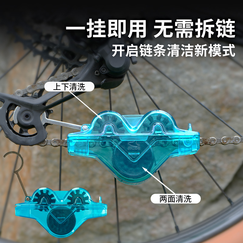 自行车链条刷公路车山地车洗链器传动清洁刷子链条清洁工具飞轮刷