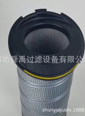 GLF系列滤芯944846Q替代派克过滤器滤芯9448468Q944852Q944868Q