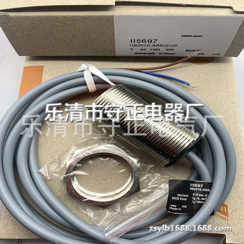 全新传感器II5697接近开关 质保一年 - 封面