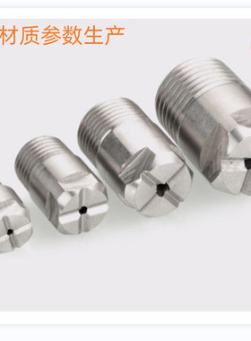 不锈钢方形实心锥雾化喷嘴清洗冷却除尘淬火灭火喷淋HHSQ型BB喷头