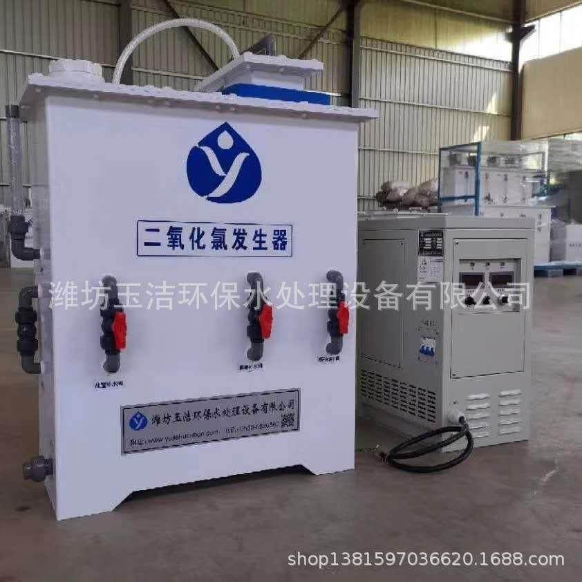 小型电解二氧化氯发生器 农饮水消毒设备 全自动运行