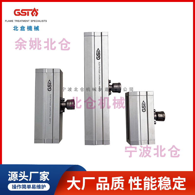 GS-1500AHC 轻型铝燃烧器专门设计用于复杂形状塑料材料的火焰等