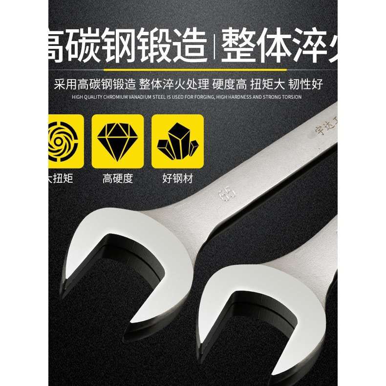 大规格呆梅两用扳手梅花开口呆扳手岔口板子大号46/50/55汽修工具