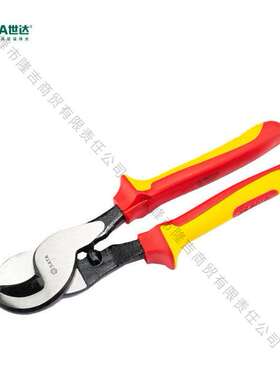 世达绝缘耐压电缆钳 70191-70192