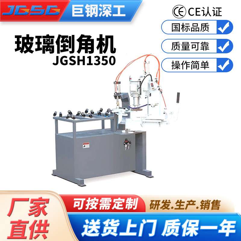 玻璃倒角机气动升降一次小型玻璃手推磨边机操作简单抛光效果好