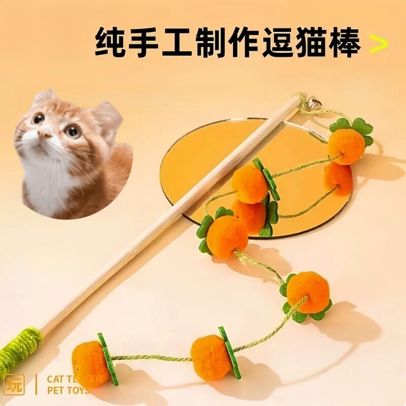猫咪自嗨解闷神器逗猫棒