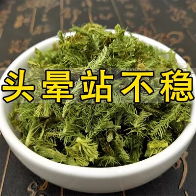 头晕眩晕专冶头晕头昏缓解眩晕头晕脑鸣醒脑耳石症专用头晕神器膏