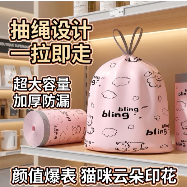 热销抽绳垃圾袋加厚家用手提式青柠款式厨房卫生间垃圾袋特厚防漏