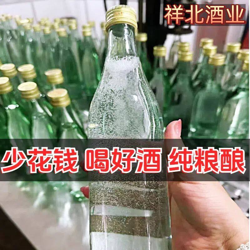 【江苏宿迁】浓香型白酒52/42度固态法纯粮酒480mL*6瓶整箱批发价