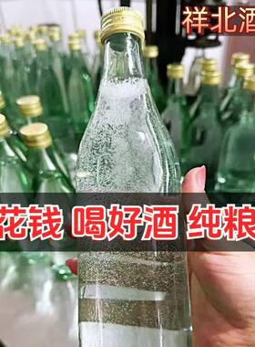 【江苏宿迁】浓香型白酒52/42度固态法纯粮酒480mL*6瓶整箱批发价