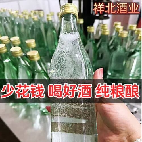 【江苏宿迁】浓香型白酒52/42度固态法纯粮酒480mL*6瓶整箱批发价
