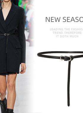 新款细腰带百搭无孔设计装饰连衣裙简约时尚真皮皮带女细皮带紫色