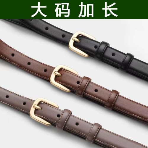 女士百搭合金时尚皮带